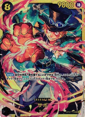 BANDAI One Piece - 500 Years in the Future OP-07