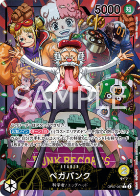 BANDAI One Piece - 500 Years in the Future OP-07
